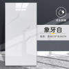 仿大理石自粘铝塑板墙纸防水防潮墙面背胶墙纸贴纸 象牙白40*80cm 10片