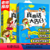熊孩子驾到 [正版]2023秋 小学生作文熊孩子驾到一二三年级四五六年级上册下册语文人教版小学生作文书大全阅读训练素材习