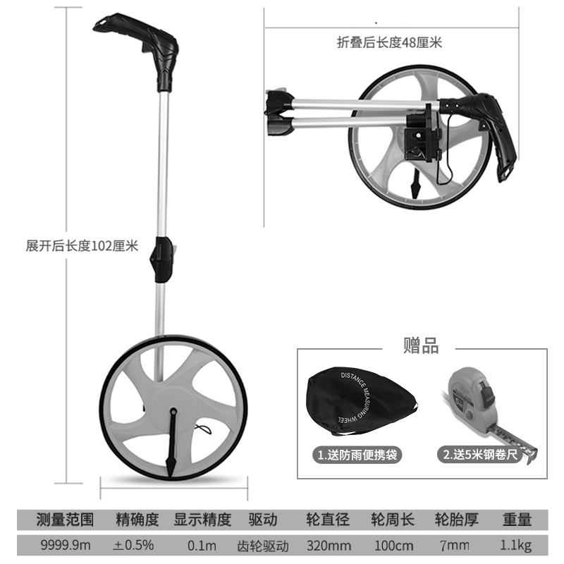 圣达斯滚轮测距仪手推测距轮推车轮尺滚动推尺机械轮式滚尺测量尺测量轮