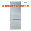 SIEMENS/西门子 KG27EA220C 279升电脑控温节能保鲜三门家用电冰箱