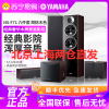 雅马哈(YAMAHA)NS-F71+NS-SW050 家用客厅木质落地家庭影院音响 5.1音箱套装 胡桃木色(不含功放)