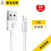 苹果6/7/8/Plus/x/xs/xs max/12/11快充数据线手机充电线通用加长 [苹果1条装][1米]快充传输