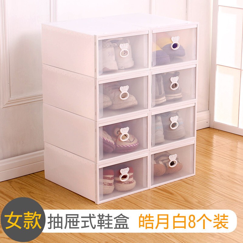 步步牛 Bubuniu 收纳用品8个装抽屉式鞋盒塑料透明鞋盒鞋子收纳盒简易鞋箱子收纳箱 价格图片品牌报价 苏宁易购唯多宝家居专营店