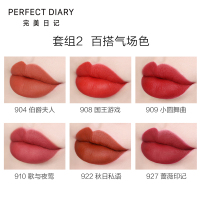 完美日记(PERFECT DIARY)雾色梦境哑光唇釉迷你套盒6支装礼盒不易脱色