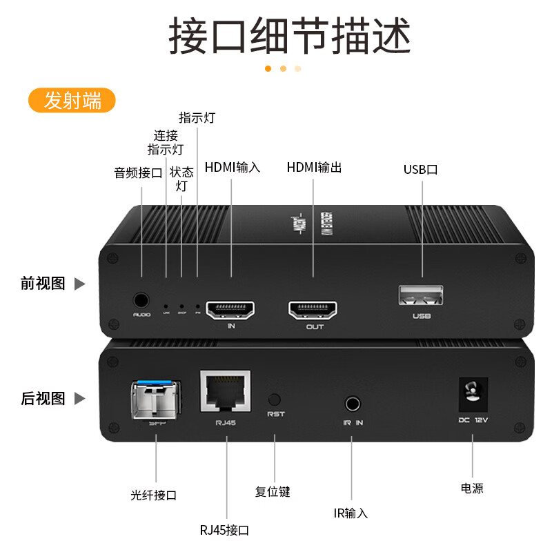 麦森特 KVM延长器HDMI光纤光端机网线150米网络传输器H-6150/对