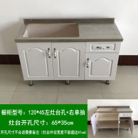 简易水盆柜洗碗洗菜不锈钢CIAA台面厨房柜水柜组装经济型水池柜木 120x45右单抽屉左灶台孔 1米2