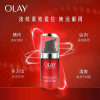 玉兰油 新生塑颜金纯弹力眼霜15ml 滋润补水淡纹眼部护肤提拉紧致