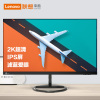 联想(Lenovo) 来酷 23.8英寸 2K/QHD超清 IPS 微边框 HDMI DP接口 低蓝光不闪屏 可壁挂 电脑办公液晶显示器 B2412Q