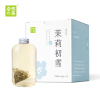 奈雪的茶 茉莉初雪茉莉花茶 一周好茶茶礼盒7袋装花茶袋泡茶茶包 14g