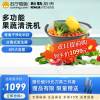 科勒(KOHLER)果蔬清洗机净化器家用洗菜机多功能全自动果蔬净化机智能洗菜消毒神器 大容量&8L圆盆灰色22483T