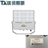 TX铁讯照明LED泛光灯TX-7011-150W套