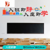 三维工匠励志标语墙贴公司企业文化墙教室班级文化宿舍激励文字办公室装饰 彩色入班即静 超大