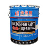 金鱼牌外墙乳胶漆(颜色:木棉红,25kg/桶)