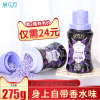 泉立方护衣留香珠手洗衣服凝珠香球香味持久衣物柔顺留香剂洗衣珠