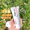 [美白神器]美白洗面奶深层清洁补水美白精华美白面膜男女士学生 [起泡网]真美白(1支)