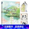 [正版]春日无尽 可乐姜汤著 原名《投喂病弱男配》 病弱失语小可怜闻湛×古灵精怪美食控陆云初 新视角图书