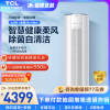 TCL 立式空调 3匹新能效 变频冷暖 圆柱柜式 空调柜机 小炫风系列KFRd-72LW/D-ME12Bp(B3)热卖