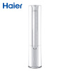 海尔(Haier)2匹 定频 KFR-50LW/12MAC12U1 2级能效 智能 定位送风 家用空调 冷暖 柜机空调