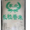誉美丰粮长粒香米