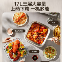 苏泊尔(SUPOR)电蒸锅炖蒸煮一体17L/升容量 电煮锅电火锅家用多功能电热锅双层 多用途锅ZN28FC861