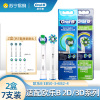 OralB/欧乐B原装适配刷头EB20+EB50 家庭装7支清洁替换头软毛自动牙刷头适配成人2D/3D系列