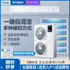 Haier海尔家用中央空调7匹一拖六 小多联 全直流变频一级能效智能控制除菌自清洁风管机 RFC180MXSAVD(G)