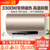统帅(Leader)海尔出品电热水器60升健康抑菌 3300W变频速热 预约洗浴 一级能效 LES60H-P3金(2)新