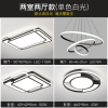 全屋灯具三房两厅套装组合闪电客智能语音调光吸顶灯现代北欧套餐客厅灯 两室两厅单色白光