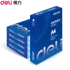 得力(deli)7453莱茵河A4/70g复印纸5包/箱 500张/包共2500张 电脑打印纸 白纸草稿纸 办公用纸