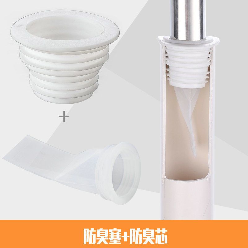 下水道防虫盖地漏防臭器硅胶内芯卫生间厨房排水下水管反味密封圈视频