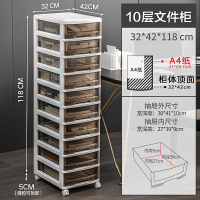 JEKO&JEKO 透明文件整理柜美甲收纳柜子抽屉式多层可移动办公室置物架塑料箱