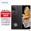 vivo S18 Pro 玄黑 12GB+256GB 5G 天玑9200+旗舰芯 前后5000万像素 120Hz曲面护眼屏 80W闪充 拍照游戏学生手机