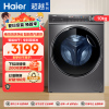 海尔(Haier)超越系列 10公斤 变频 滚筒洗衣机 精华洗 525大筒径 智能投放 洗烘一体HBD14326L