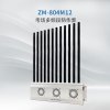 天人兴ZM-804M12学校考场防作弊设备手机5G网络WIFI会议屏闭防护