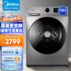 美的(Midea)直驱变频滚筒洗衣机真丝柔洗10公斤一级能效家用全自动大容量MG100-1403DY