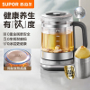 苏泊尔(SUPOR)养生壶煮茶器煮茶壶花茶电茶壶办公室烧水壶保温一体电热水壶煮茶壶恒温壶 SW-15YJ55