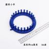 织打围巾毛线毛衣围脖帽子编织器手工工具多功能diy
