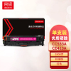 京贤CC533A/CE413A红色硒鼓 适用HPM451NW/305A/HP300/400/M351A/M375NW一支