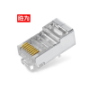 胜为(shengwei)RC-6050 50个/盒 六类金属屏蔽RJ45镀金8芯网络水晶头(计价单位:盒)透明