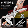 厨房专用剪刀鸡骨剪鸡鸭鹅骨头剪家用多功能剪刀8177