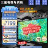 三星电视 ZU8300系列 85英寸 HDR纤薄机身超高清4K 开机无广告UHD电视 AI语音助手 超薄全面屏电视