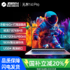 [政府补贴]机械革命无界14PRO R7-8745HS 16G 1T 120HZ 14寸灰色 笔记本电脑