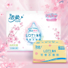 洁柔 抽纸 Lotion系列 三层100抽*6包 乳霜纸保湿 擦脸纸 母婴用纸(新老包装交替发货)