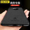 ESCASE 华为mate30pro手机壳mate30pro4G/5G保护套 个性创意全包边防摔贴皮背壳ES-19深邃黑