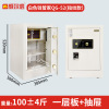 威尔信防火保险柜家用办公重型指纹保管箱大型商用密码保险箱QG-52(指纹款)白色