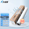 七级风 防水PP背胶 1270mm*50米 160克 喷绘广告卷筒卷材适用全系列写真机绘图仪