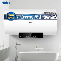 海尔(Haier)60升电热水器 2000W大功率速热 ECO智能节能 一键增容 EC6001-Q6S新 单个价