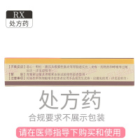 阿莫仙 阿莫西林胶囊 0.5g*24粒