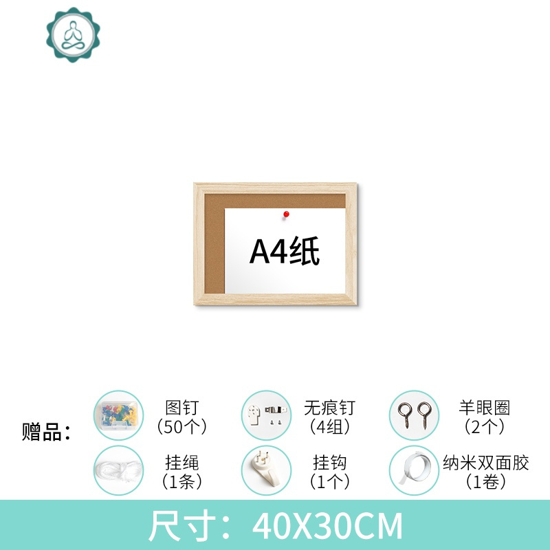 软木板照片墙家用挂式留言板幼儿园展示班级教室文化墙装饰墙贴 封后 90X60CM 特大