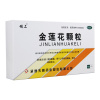 坝上 金莲花颗粒 8g*12袋清热解毒上呼吸道感染咽炎扁桃体炎